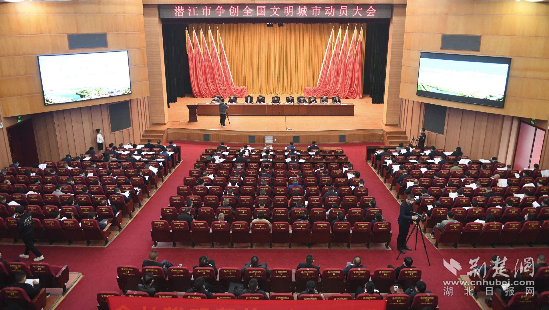 會議現(xiàn)場。.jpg.jpg
