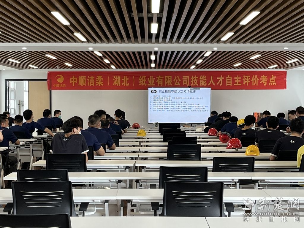 中順潔柔湖北公司理論考試。通訊員供圖.jpeg