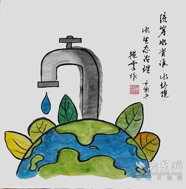 4統(tǒng)籌水資源、水環(huán)境、水生態(tài)治理，推動(dòng)重要江河湖庫(kù)生態(tài)保護(hù)治理，基本消除城市黑臭水體?！督y(tǒng)籌水資源、水環(huán)境、水生態(tài)治理》齊靜雯.