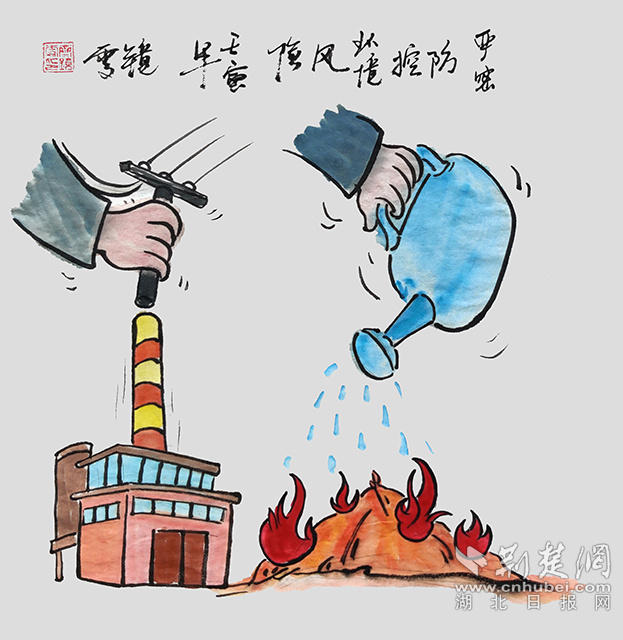 5嚴(yán)密防控環(huán)境風(fēng)險(xiǎn)?！秶?yán)密防控環(huán)境風(fēng)險(xiǎn)》齊靜雯.jpg