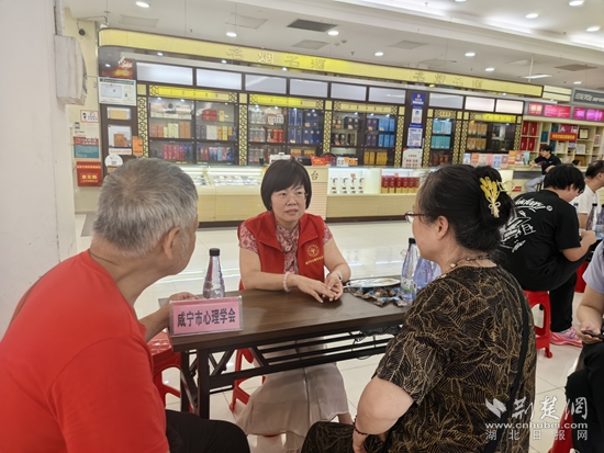 心理咨詢師.jpg