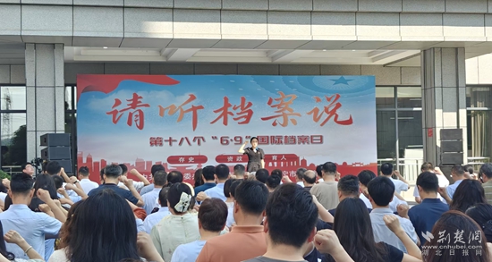 檔案.jpg