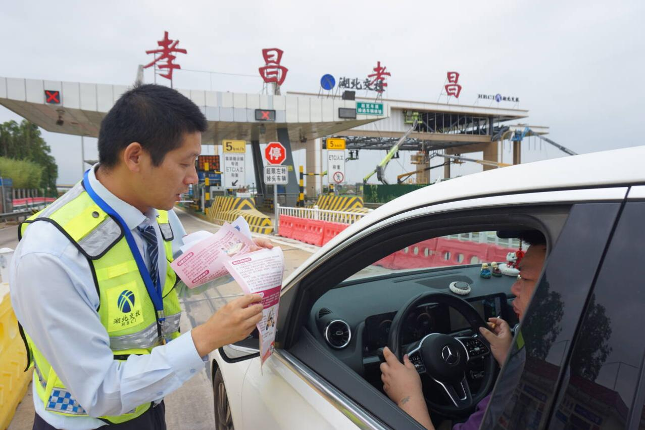 正在上傳...