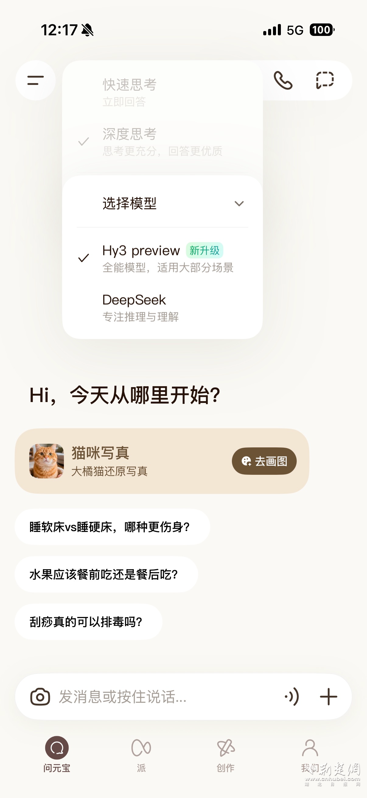 圖片1.png.png