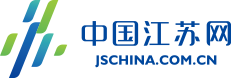 中國(guó)江蘇網(wǎng)