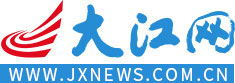 大江網(wǎng)