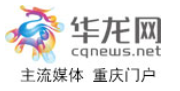 華龍網(wǎng)
