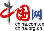 中國(guó)網(wǎng)